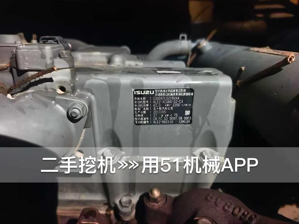 51机械